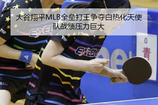 da-gu-xiang-ping-quan-lei-da-wang-zheng-duo-bai-re-hua-tian-shi-dui-zhan-ji-ya-li-ju-da-2-683.jpg